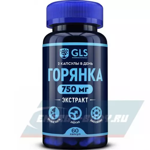  GLS pharmaceuticals Горянка (экстракт) 750 мг с цинком 60 капсул