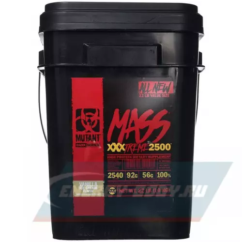 Гейнер Mutant Mass xXxtreme 2500 Ванильное мороженое, 10000 г