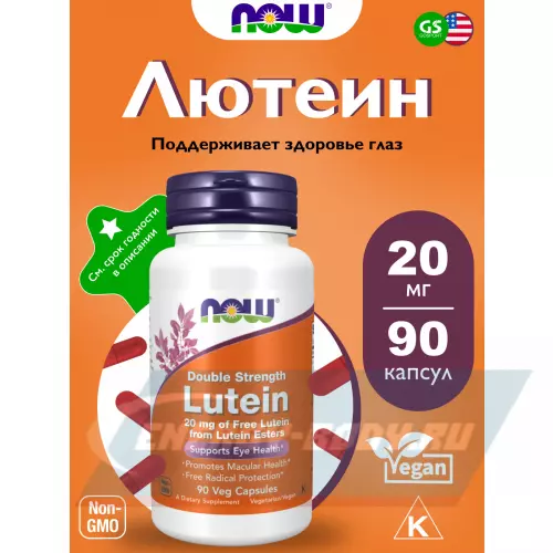 Аминокислотны NOW FOODS Lutein 20 mg (From Esters) 90 веган капсул