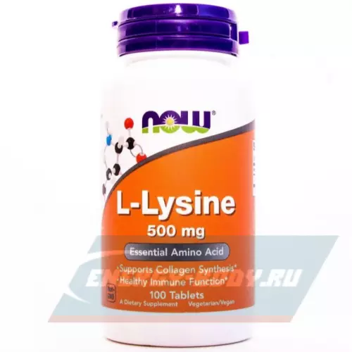 Аминокислотны NOW FOODS L-Lysine 500 мг нейтральный, 100 таб