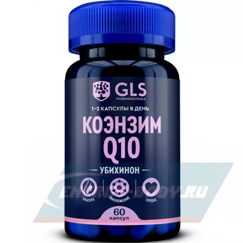  GLS pharmaceuticals Коэнзим Q10 (Убихинон) 60 капсул