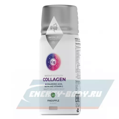 COLLAGEN WolfSport Вкусный коллаген Ананас, 12х50 мл