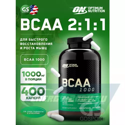 ВСАА OPTIMUM NUTRITION BCAA 1000 Нейтральный, 400 капусул