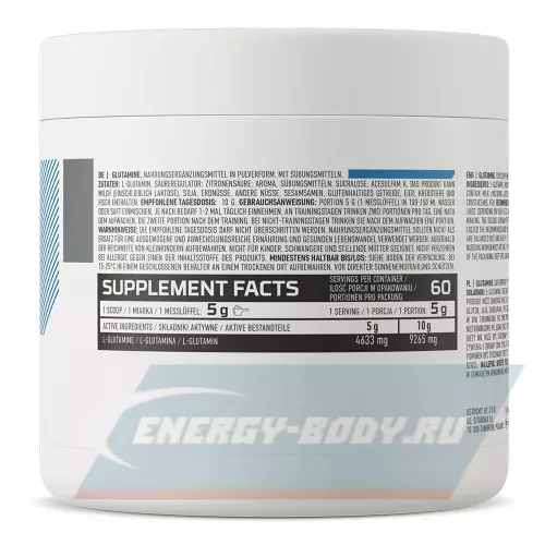 Глютамин OstroVit Glutamine 100% supreme pure Апельсин, 300 г