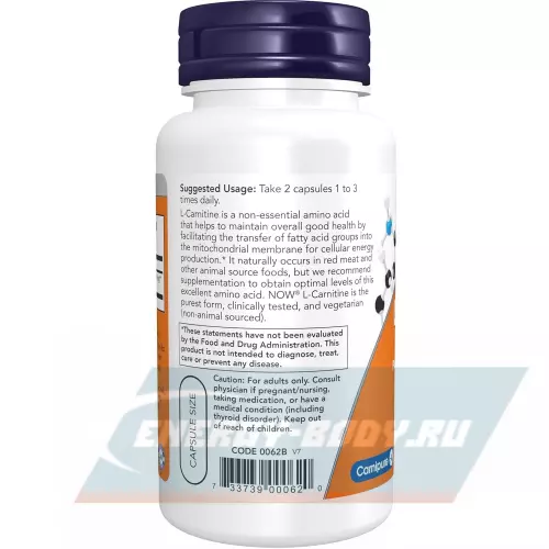 L-Карнитин NOW FOODS L-Carnitine 250 mg 60 веган капсул