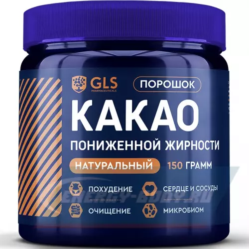  GLS pharmaceuticals Какао пониженной жирности Натуральный, 150 г