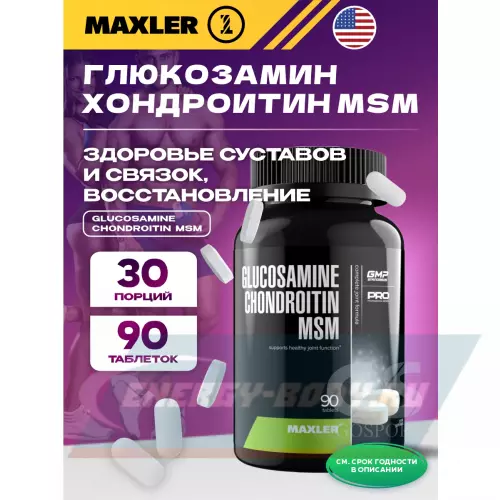 Суставы, связки MAXLER Glucosamine Chondroitin MSM (USA) Нейтральный, 90 таблеток