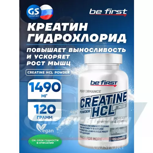  Be First Creatine HCL Powder 120 г