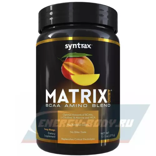  SYNTRAX Matrix BCAA Amino Blend Острый манго, 370 г