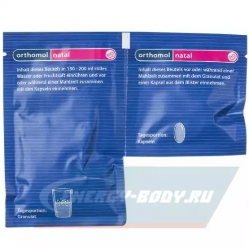  Orthomol Natal x3 (порошок+капсулы) Нейтральный, курс 90 дней