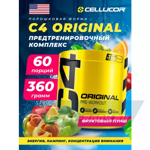 Предтерник Cellucor C4 Pre-Workout Фруктовый пунш, 360 г