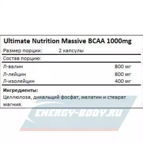 ВСАА Ultimate Nutrition Massive BCAA 1000 мг нейтральный, 60 капсул