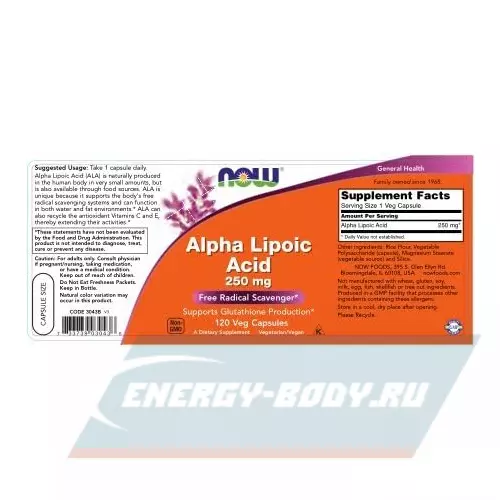 NOW FOODS Alpha Lipoic Acid – Альфа-липоевая кислота 250 mg Нейтральный, 120 Вегетарианские капсулы