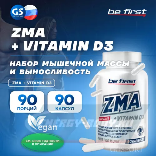  Be First ZMA + vitamin D3 (ЗМА + витамин Д3) 90 капсул