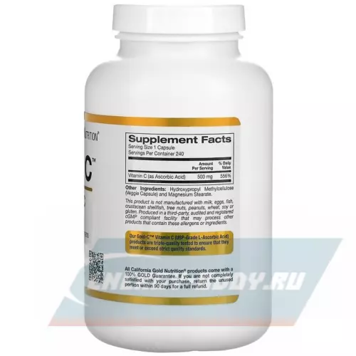  California Gold Nutrition Gold C, Vitamin C 500mg 240 вегетарианских капсул