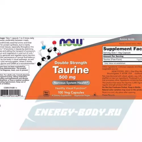 Аминокислотны NOW FOODS Taurine - Таурин 500 мг Нейтральный, 100 Вегетарианские капсулы