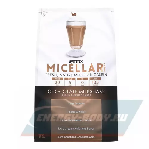  SYNTRAX Micellar Creme Шоколадно-молочный коктейль, 907 г