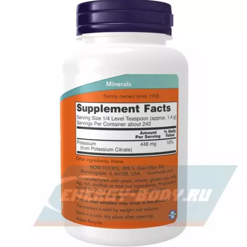 Минералы NOW FOODS Potassium Citrate Pure Powder Натуральный, 340 г