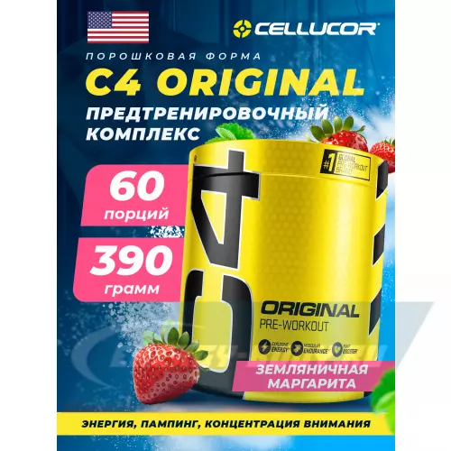 Предтерник Cellucor C4 Pre-Workout Земляничная Маргарита, 390 г