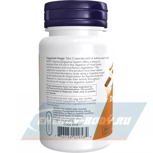  NOW FOODS Optimal Digestive System 90 веган капсул