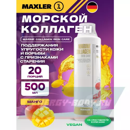 COLLAGEN MAXLER Marine Collagen Skin Care Манго, 500 мл