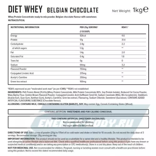  PhD Nutrition Diet Whey Lean protein Powder Бельгийский шоколад, 1000 г
