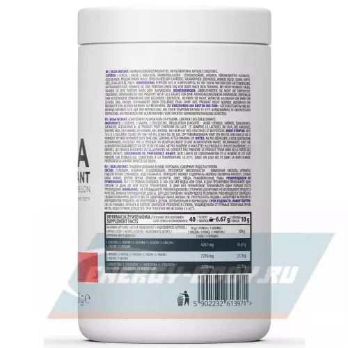 ВСАА OstroVit BCAA Instant 2:1:1 Арбуз, 400 г