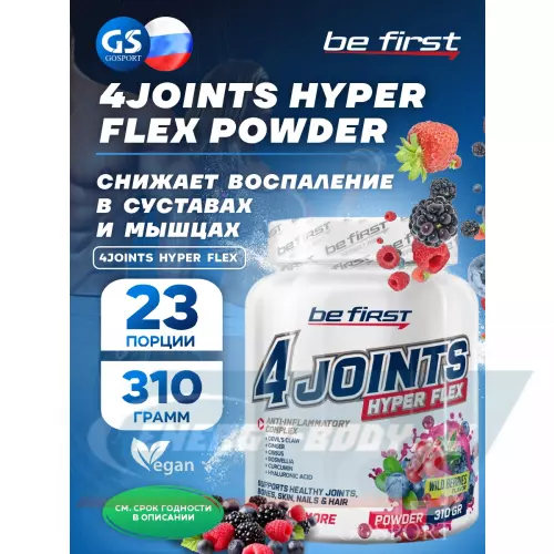 Суставы, связки Be First 4joints Hyper Flex powder Лесные ягоды, 310 г