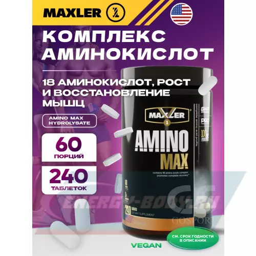 Аминокислотны MAXLER Amino Max Hydrolysate Нейтральный, 240 таблеток