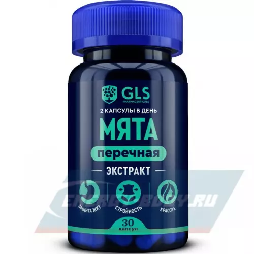  GLS pharmaceuticals Мята перечная (экстракт листьев) 30 капсул