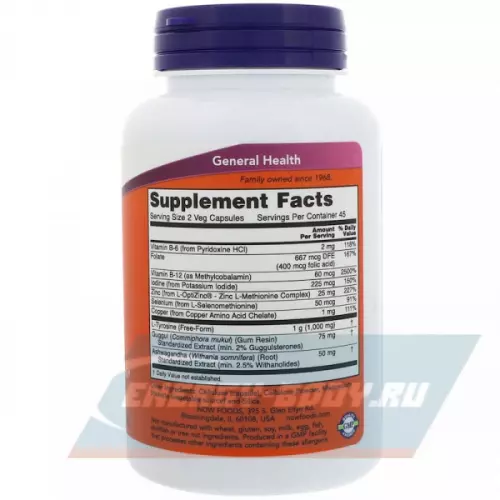  NOW FOODS Thyroid Energy 90 капсул