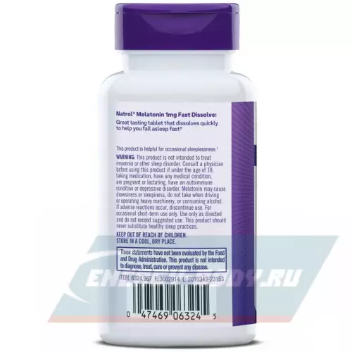  Natrol Melatonin 1 mg Клубника, 90 таблеток