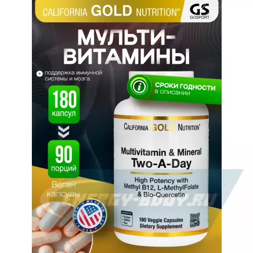  California Gold Nutrition Daily Two-Per-Day Multivitamins 180 веган капсул