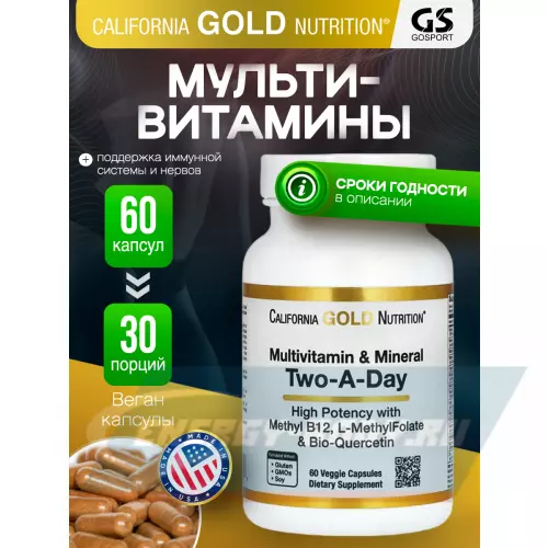  California Gold Nutrition Multivitamin and Mineral, Two-A-Day 60 вегетарианских капсул