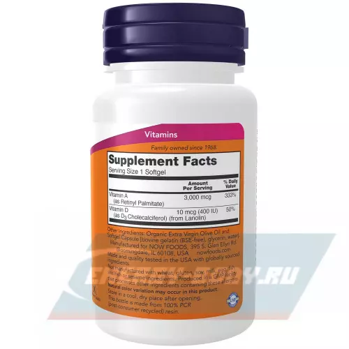  NOW FOODS Vitamin A D 10000 400 IU 100 гелевых капсул