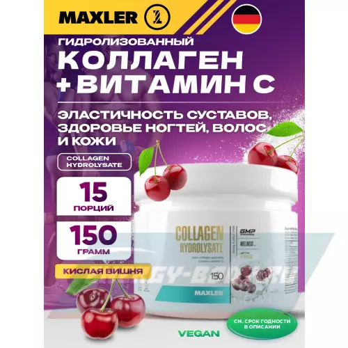 COLLAGEN MAXLER Collagen Hydrolysate Кислая вишня, 150 г