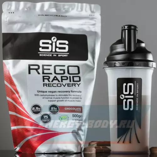 Восстановление SCIENCE IN SPORT (SiS) REGO Rapid Recovery Шоколад, 1500 г