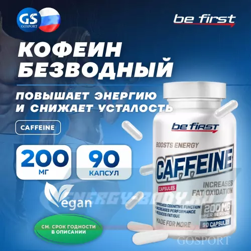 Энергетик Be First Caffeine 90 капсул