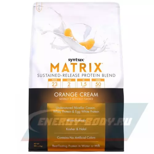  SYNTRAX Matrix 5 lbs Апельсин, 2270 г