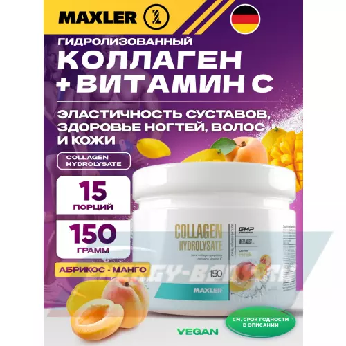 COLLAGEN MAXLER Collagen Hydrolysate Абрикос-Манго, 150 г