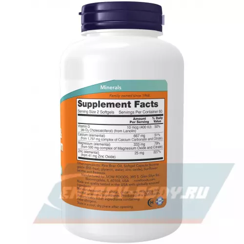  NOW FOODS Calcium Magnesium Softgels 120 веган капсул