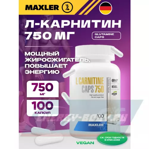 L-Карнитин MAXLER L-Carnitine Caps 750 Нейтральный, 100 капсул