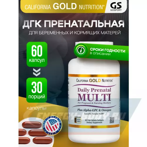  California Gold Nutrition Daily Prenatal Multi for Pregnant & Nursing Mothers Нейтральный, 60 капсул