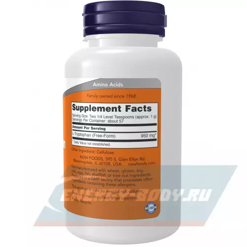 Аминокислотны NOW FOODS L-Tryptophan Powder Натуральный, 57 г