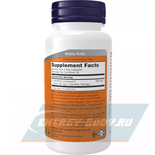 L-Карнитин NOW FOODS L-Carnitine 250 mg 60 веган капсул