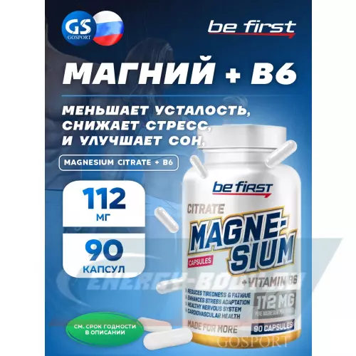  Be First Magnesium citrate + В6 