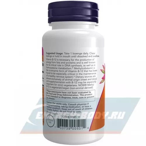  NOW FOODS Methyl B-12 10000 mcg 60 леденцов