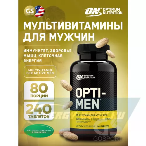  OPTIMUM NUTRITION OPTI-MEN 240 таблеток