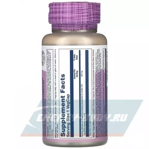  Solaray Garcinia Cambogia Fruit Ext 500mg 60 веганских капсул