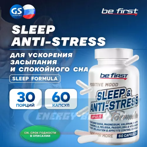  Be First Sleep & Anti-stress Formula 60 капсул